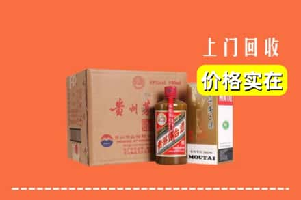 高价收购:绩溪县上门回收精品茅台酒