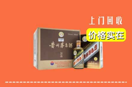 绩溪县回收彩釉茅台酒