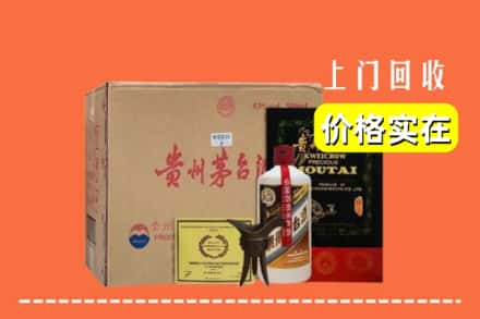 绩溪县求购高价回收陈酿茅台酒