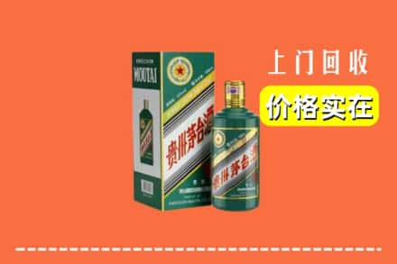 绩溪县回收纪念茅台酒